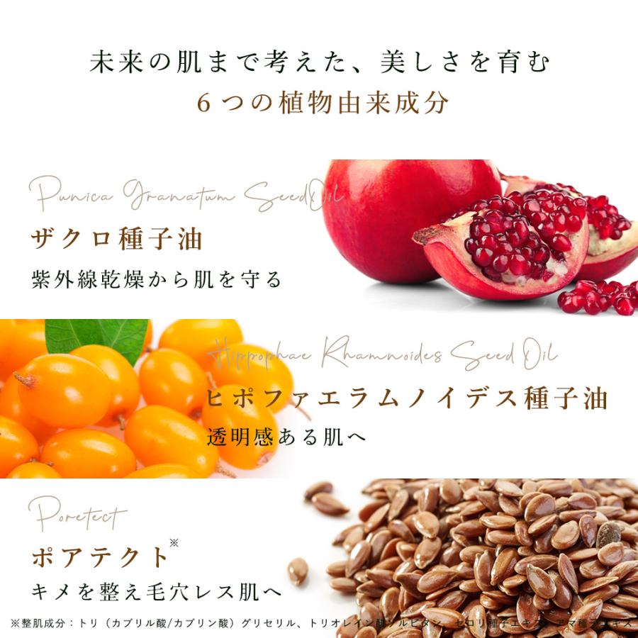 アゼライン酸 新配合 美容液 オイル 顔 毛穴ケア 開き GREEN COSME