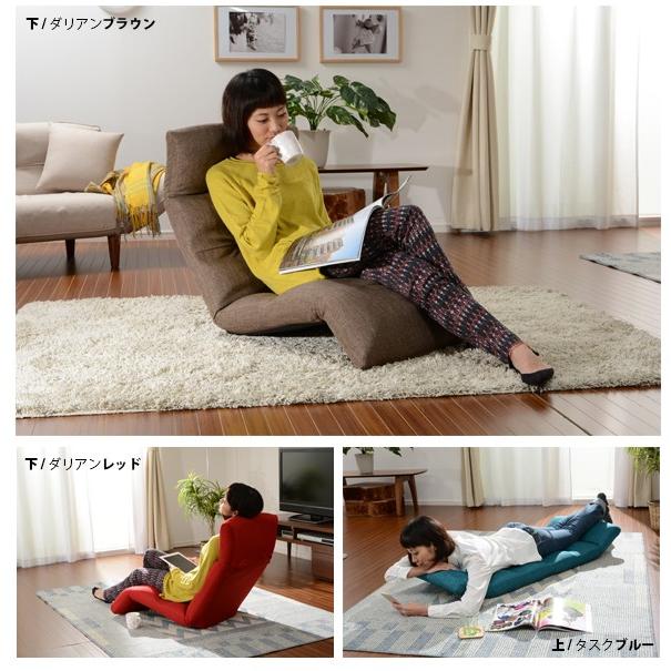 セルタン 座椅子 おしゃれ 日本製 リクライニング ハイバック