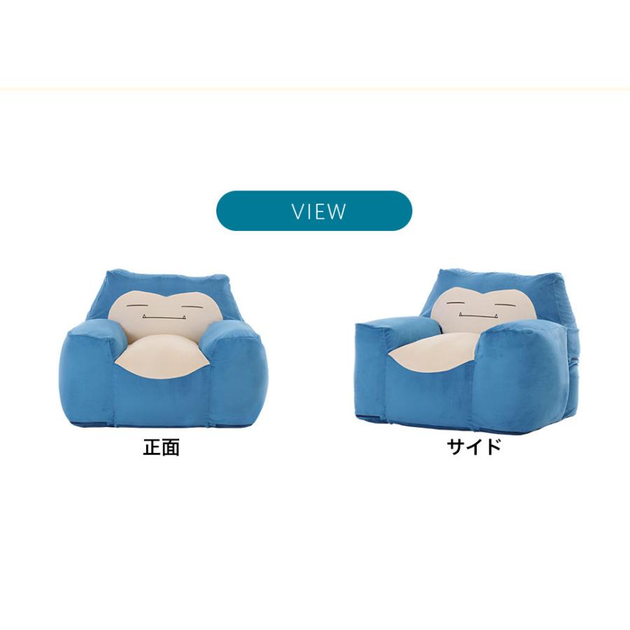 Pokemon（ポケモン） カビゴン ソファ ビーズソファ 一人掛け 日本製