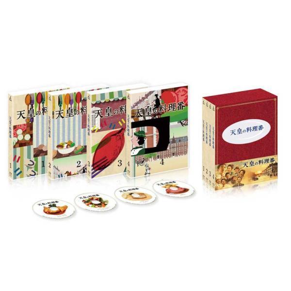 天皇の料理番 Blu-ray BOX 新品 : セナヤフー店 - 通販 - Yahoo