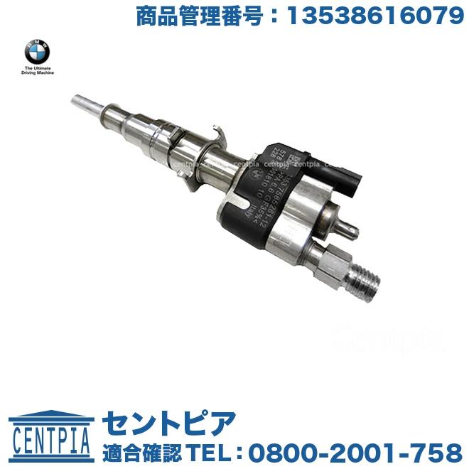 BMW 純正品 インジェクター BMW N54 直6 N63 S63 V8 N74 V12エンジン