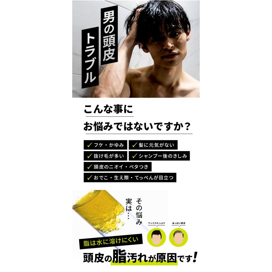 ケフトルEX（K.FUTOL EX） ハイブリッド濃密泡 スカルプシャンプー