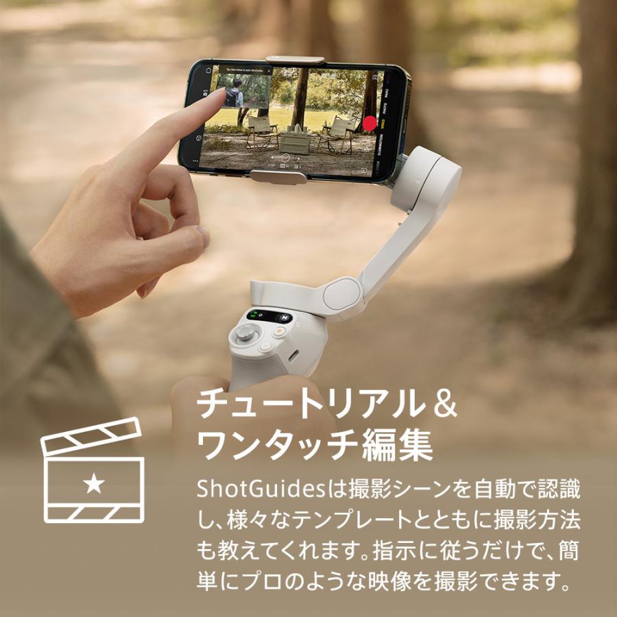 DJI 携帯電話アクセサリ OSMO MOBILE SE 新品・即納 : ケレスショウジ
