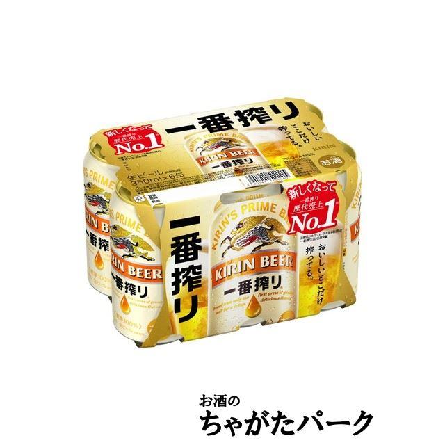 一番搾り キリン 350ml×6缶パック : お酒のちゃがたパーク Yahoo!店