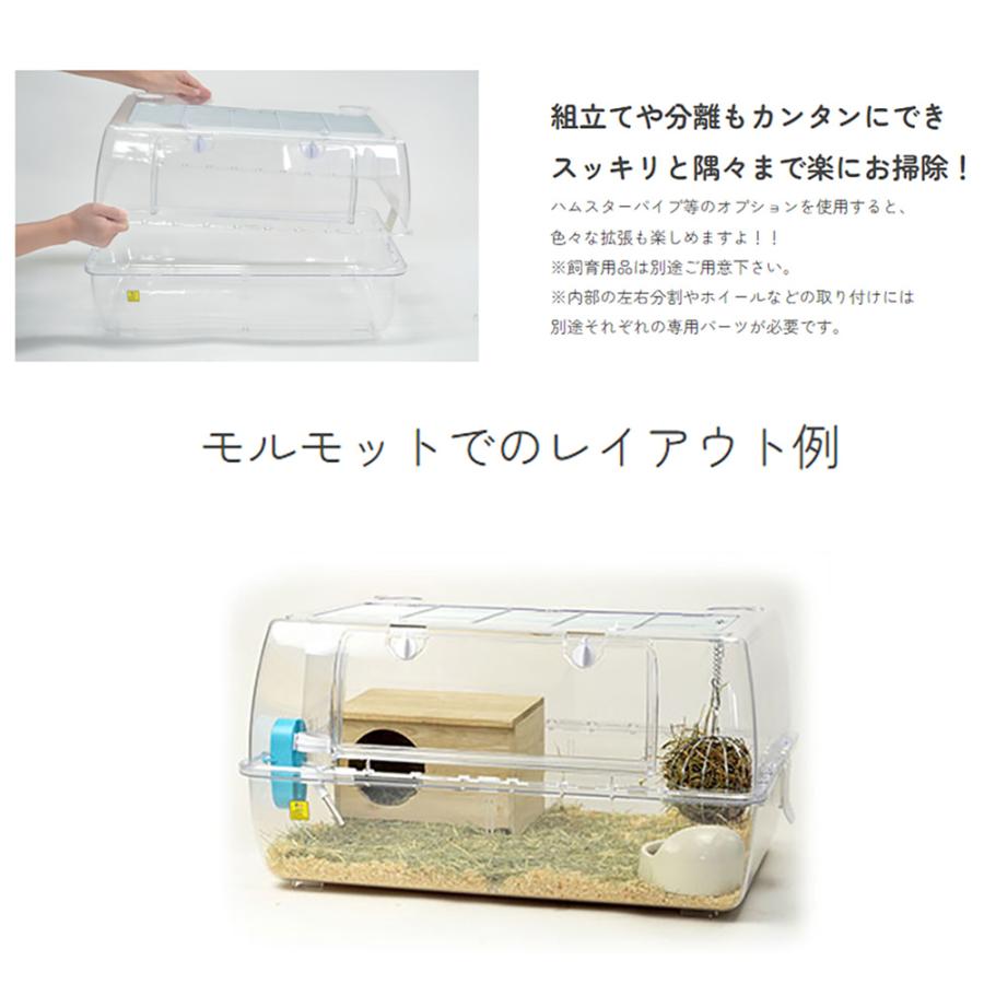 ルーミィ ハムスターゲージ 三晃商会 ルーミィ60 ベーシック（62