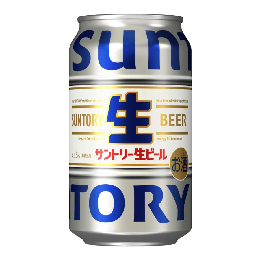 お酒 ビール サントリー 生ビール 350ml ケース (24本入り) ((お
