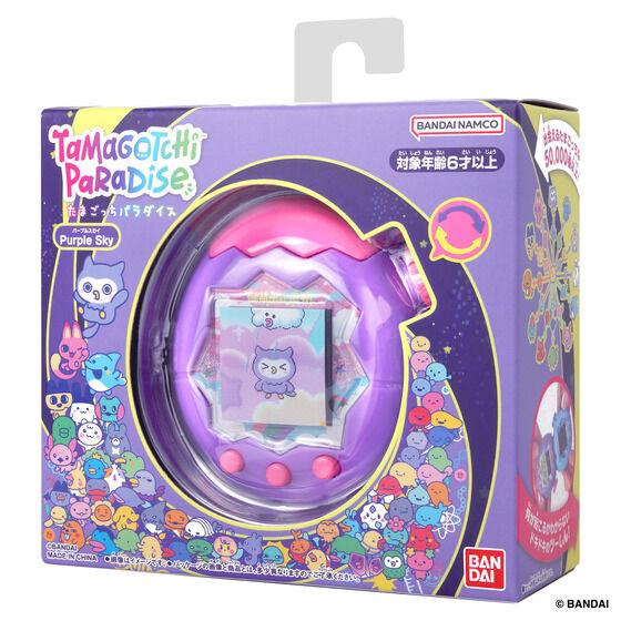 たまごっち Tamagotchi Paradise Purple Sky たまごっちパラダイス
