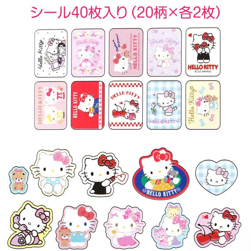 ハローキティ シール&ケースセット サンリオ sanrio キャラクター
