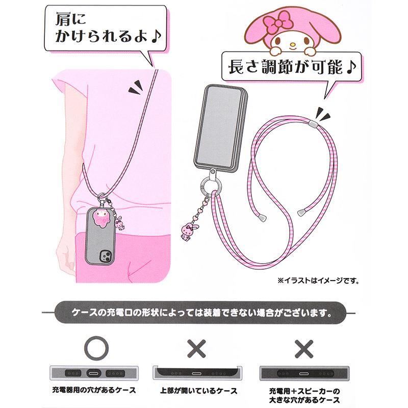 マイメロディ ショルダーストラップ スマホストラップ 落下防止 ネック