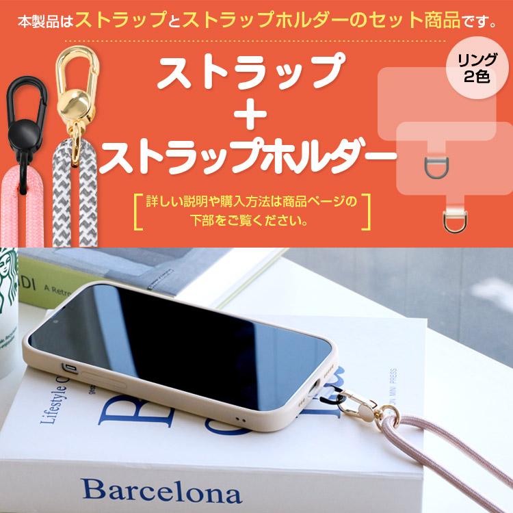 ZENIX DESIGN TECH ストラップホルダー スマホ ショルダーストラップ