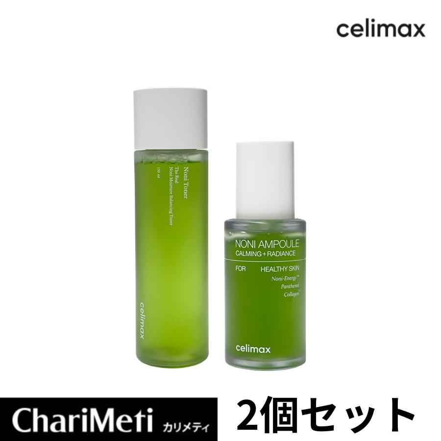 celimax セリマックス ノニバランシングトナー ノニエナジーアンプル