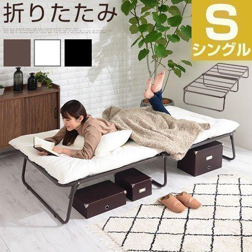 ぼん家具 折りたたみベッド 折り畳みベッド 簡易ベッド ベット パイプ