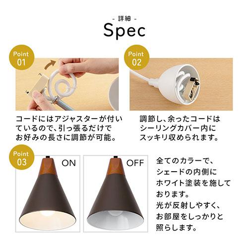 ぼん家具 UCOLO ユコロ E26口金 ペンダント ライト おしゃれ 1灯 日本