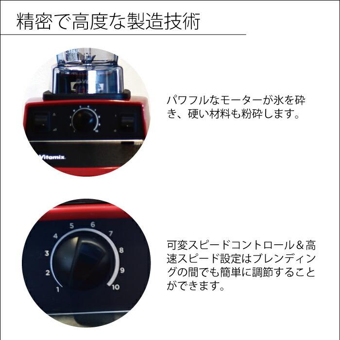 Vitamix（バイタミックス） E320 VM0202 vitamix 2L ミキサー