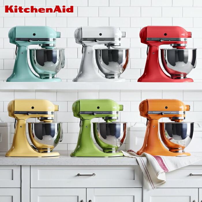 KitchenAid（キッチンエイド） キッチンエイドスタンドミキサー用