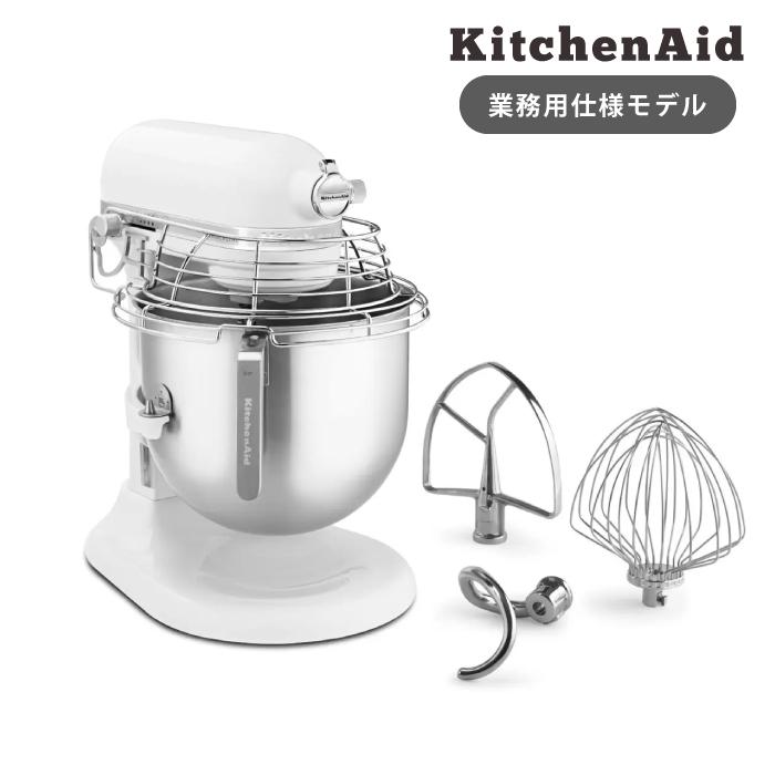KitchenAid（キッチンエイド） スタンドミキサー 業務用 7.5L