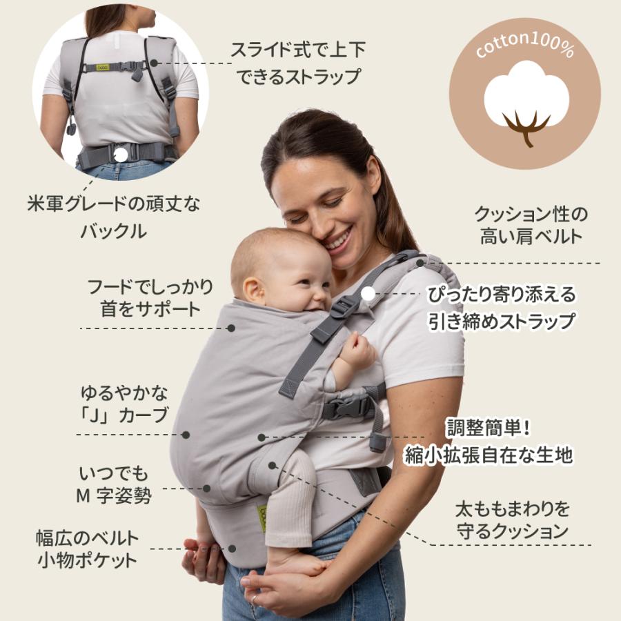 boba 抱っこ紐 新生児 20kgまで ボバエックス BOBA X クラシック