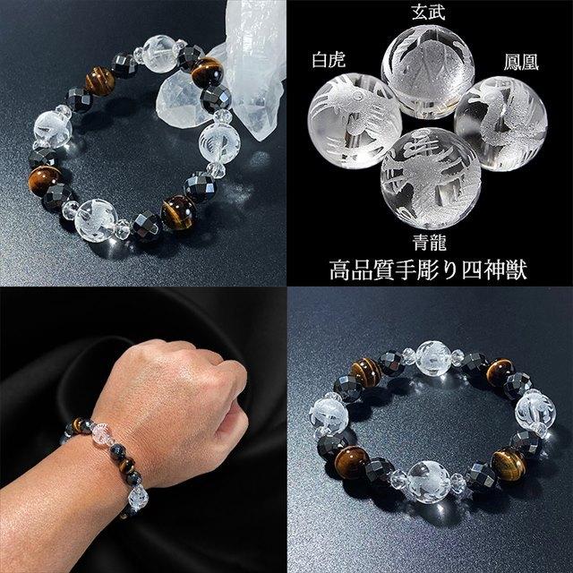 ブレスレット メンズ パワーストーン 四神獣水晶 タイガーアイ