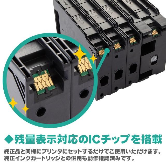 インクのチップス IB02B カラー3色セット エプソン プリンターインク