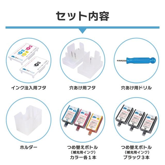 インクのチップス キャノンインク BC- 365XL / 366XL / 360XL / 361XL