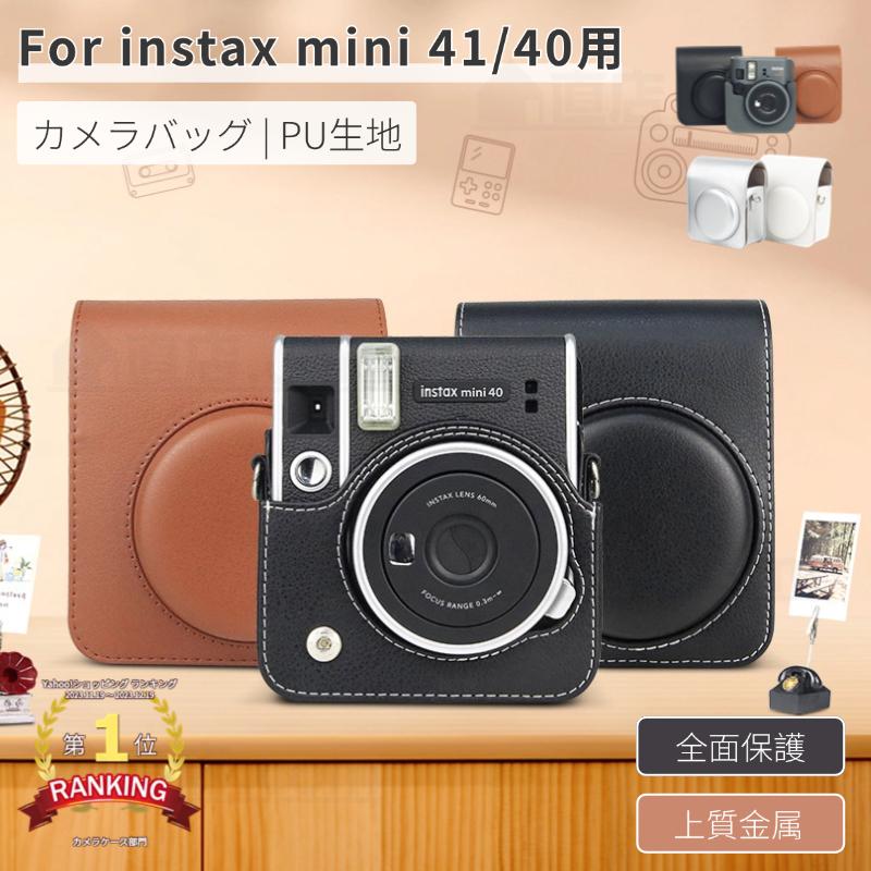 富士FUJIFILM instax mini 41レザーケース インスタントチェキカメラ