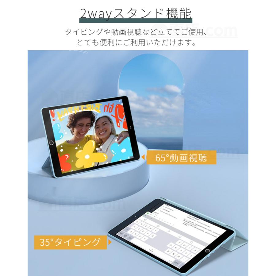 iPad 9.7インチ用ケース iPad第5 第6世代 Air 2用ソフトケース mini 7