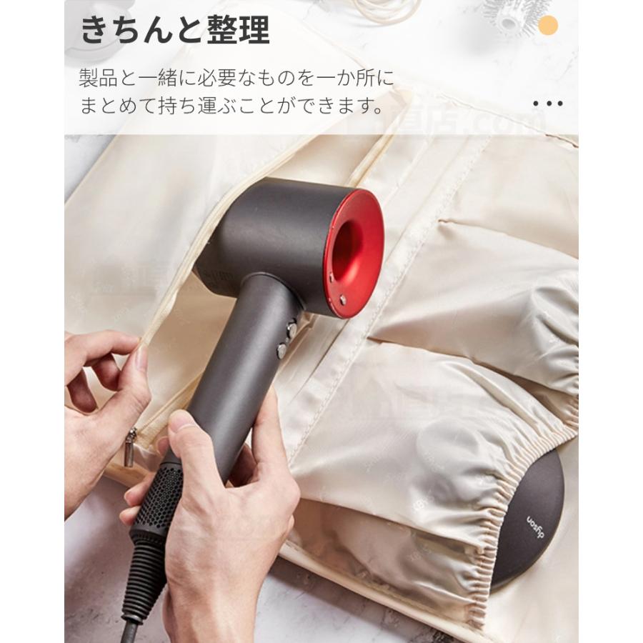 ダイソンヘアアイロン専用収納バッグ Dyson Airwrap用防塵収納ポーチ