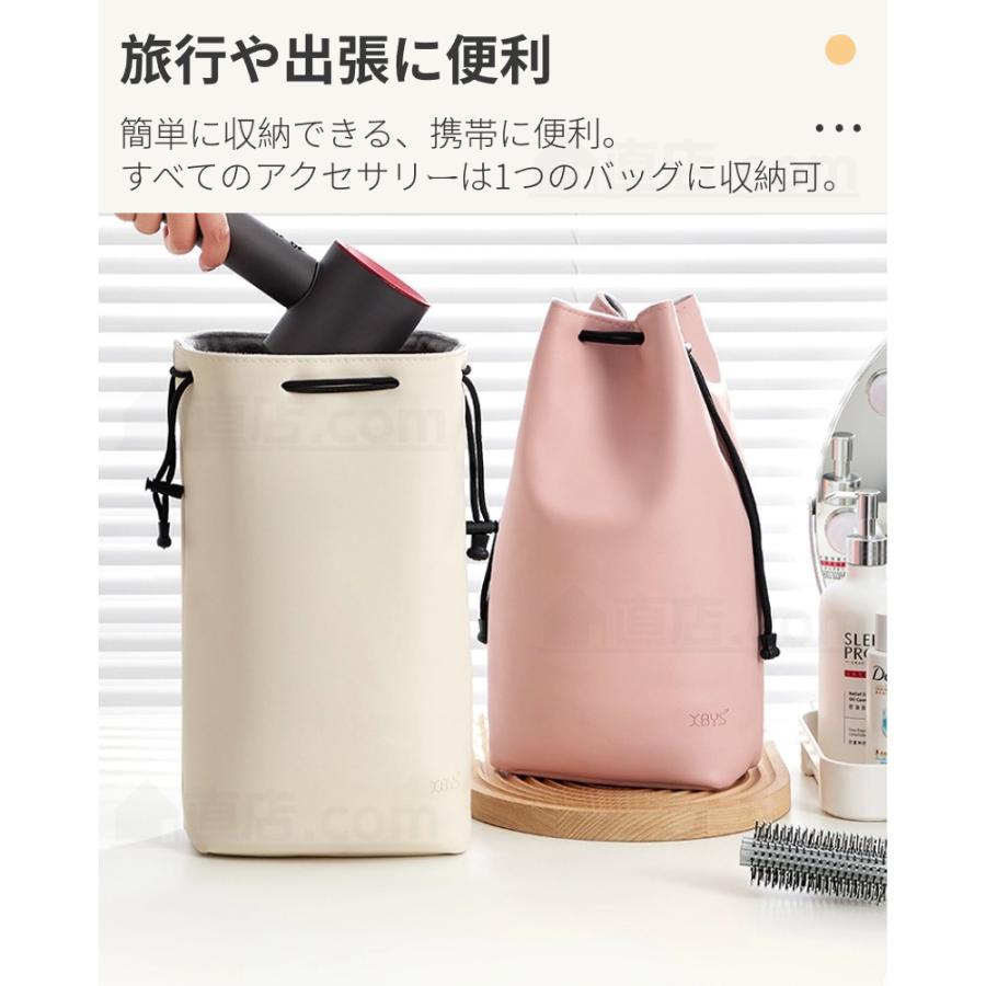 ダイソンエアラップ用収納バッグ Dyson Airwrap用収納バッグ