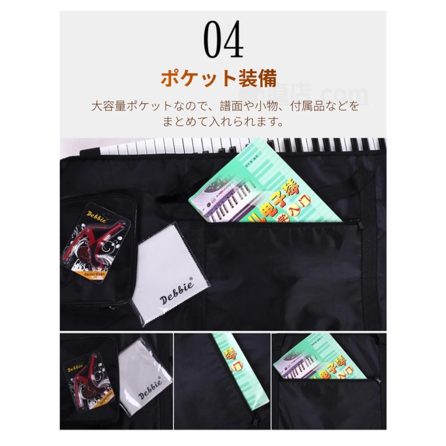 61鍵用 キーボードケース/軽量 キーボード カバー/ソフトケース