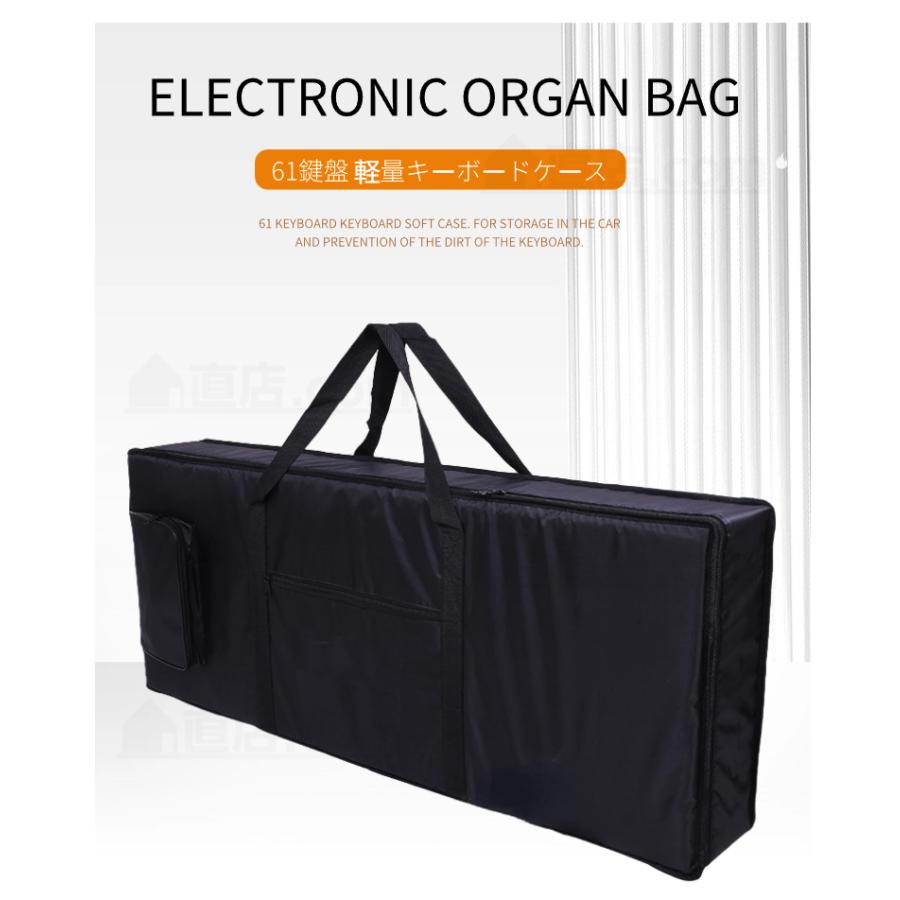 61鍵用 キーボードケース/軽量 キーボード カバー/ソフトケース