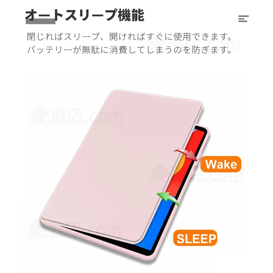 Redmi Pad SE 4G 8.7インチ用ケース 360 °回転スタンド機能ケース 8.7