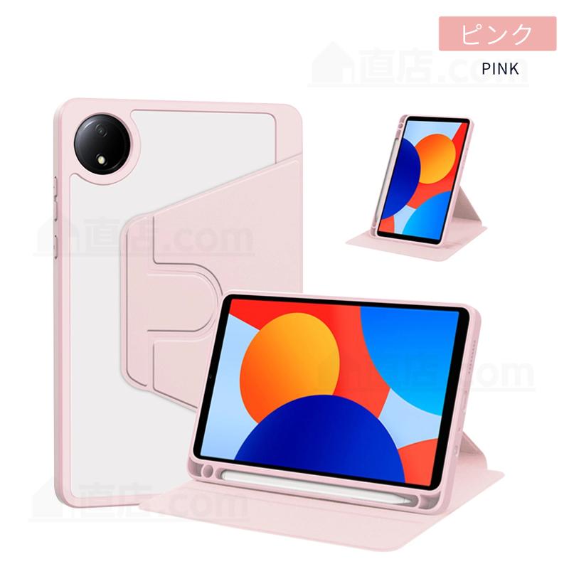 Redmi Pad SE 4G 8.7インチ用ケース 360 °回転スタンド機能ケース 8.7