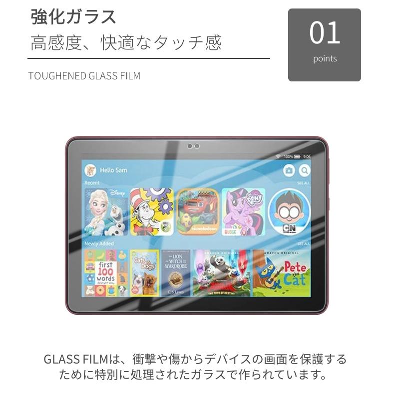 高品質2024モデル NEW Fire HD 8インチ/Fire 8 Plus Amazon 7インチ用
