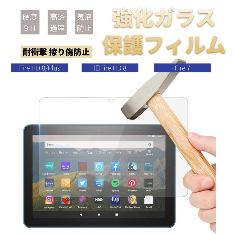 高品質2024モデル NEW Fire HD 8インチ/Fire 8 Plus Amazon 7インチ用