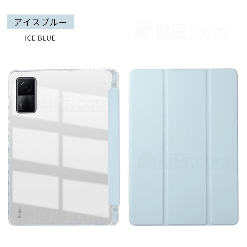 Redmi Xiaomi Pad SE 11型 ケース Pro 12.1型ケース 用保護カバー POCO