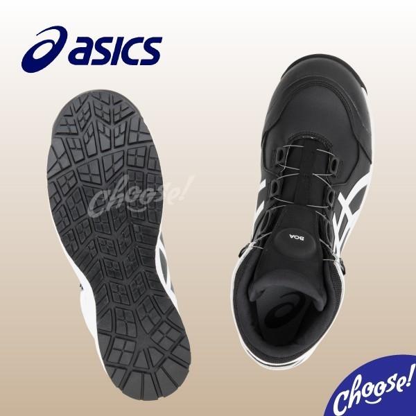 ASICS（アシックス） 安全靴 新作 数量限定カラー CP304 BOA ダイヤル