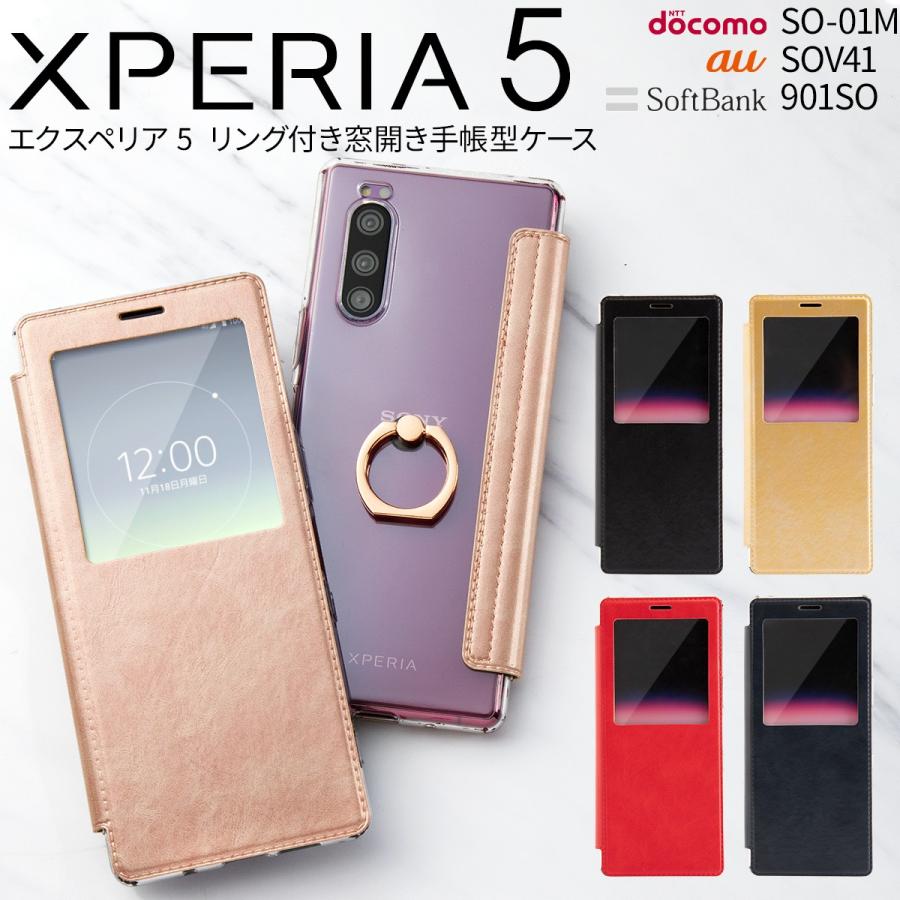 Xperia 5 Xperia5 ケース カバー 手帳型 SO-01M SOV41 901SO スマホ