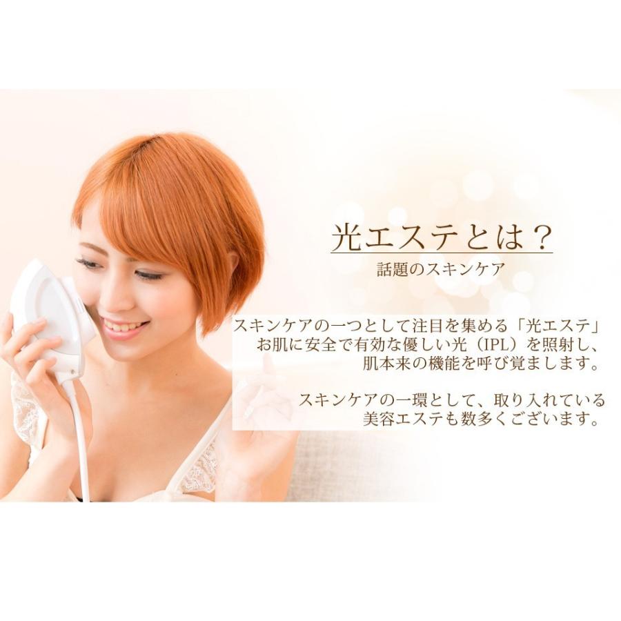 TUF 美顔カートリッジ 脱毛器ツーピーエス専用 美顔器 美肌 : ナカノ