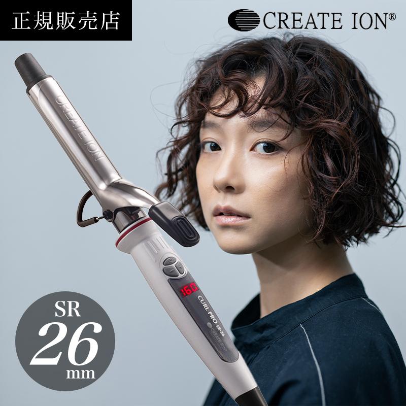 CREATEs（クレイツ） クレイツイオン カールプロSR 26mm CREAT ION