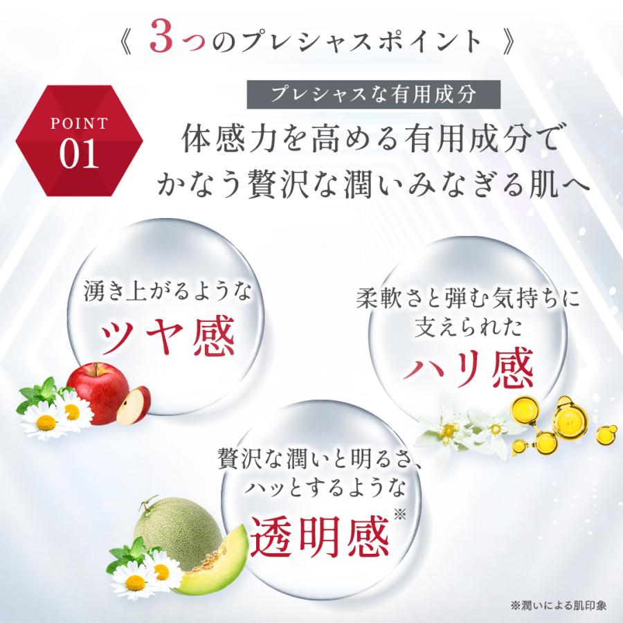 enisie 【正規品販売店】エニシー グローパック PRECIOUS リニューアル