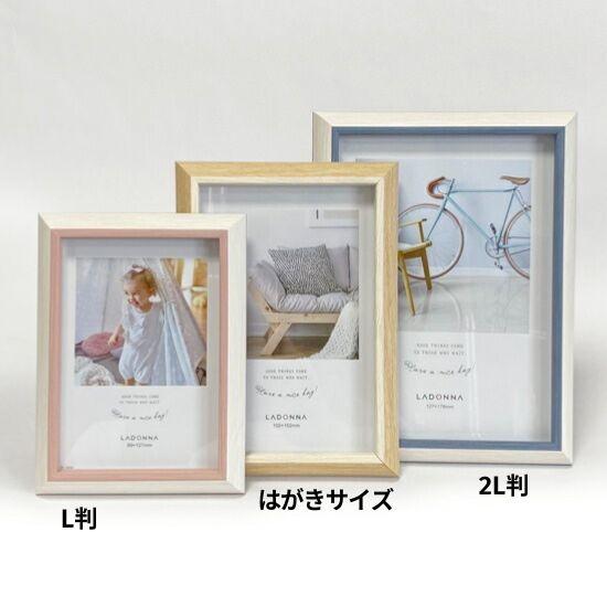 メール便送料無料】 木目調 フォトフレーム はがきサイズ レクト