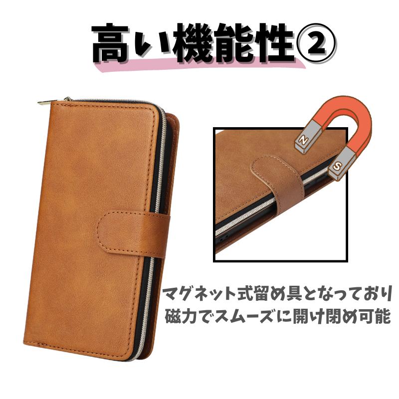 iPhone ケース 手帳型 お財布 レザー カードケース ジップファスナー