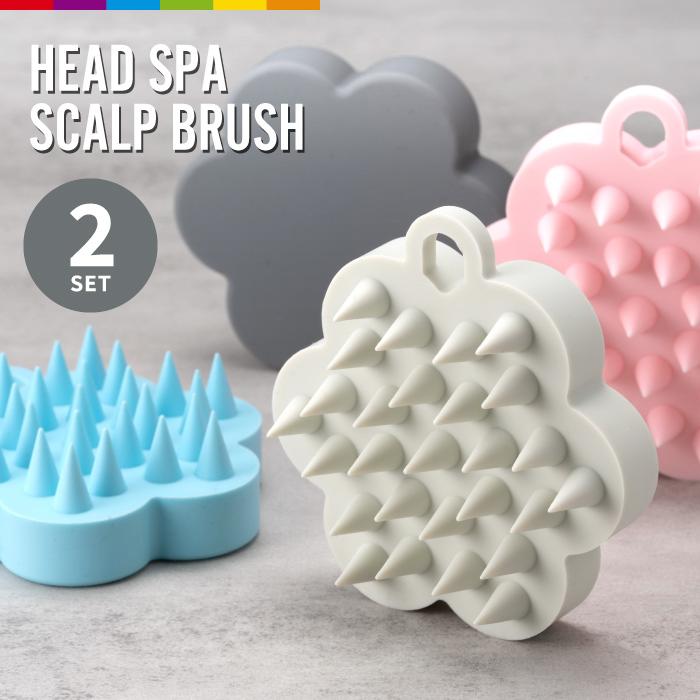 シリコンヘッドスパ スカルプブラシ 2個セット 頭皮ブラシ シャンプー