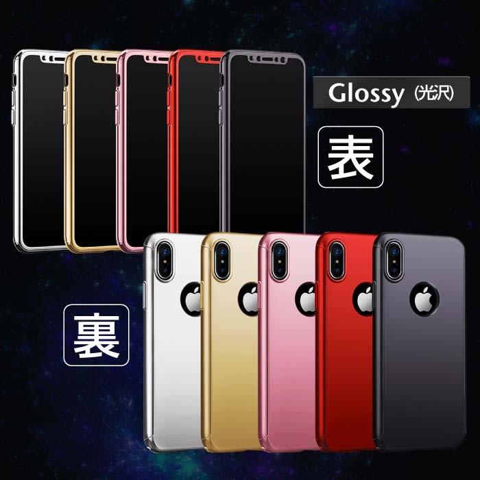 ガラスフィルム付き】 iPhone8/7ケース ゴールド iPhoneX 光沢 or
