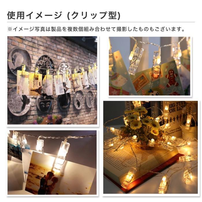 イルミネーション 室内 ガーランド ライト 電球 誕生日 クリップ 電池