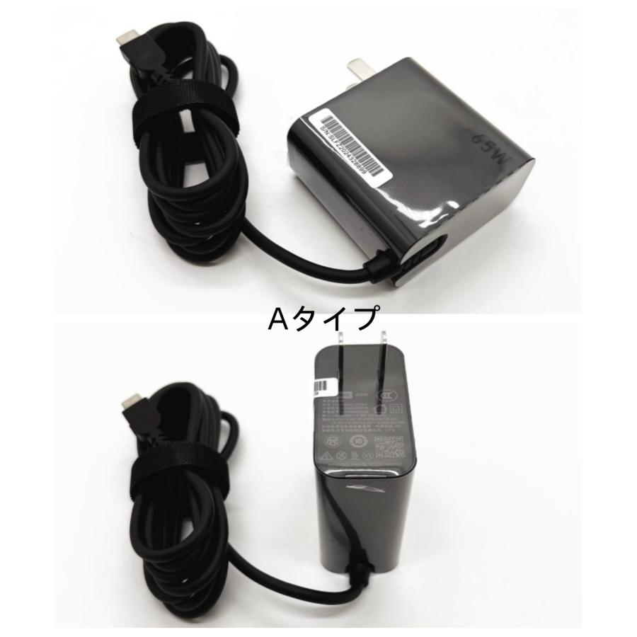 ☆ 新品 Lenovo Chromebook S330 Type-C 電源 ACアダプター 充電器 20V