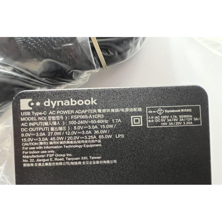 ☆純正新品☆東芝 dynabook VZ/MY VZ/MX XZ/HW ACアダプター PA5352U