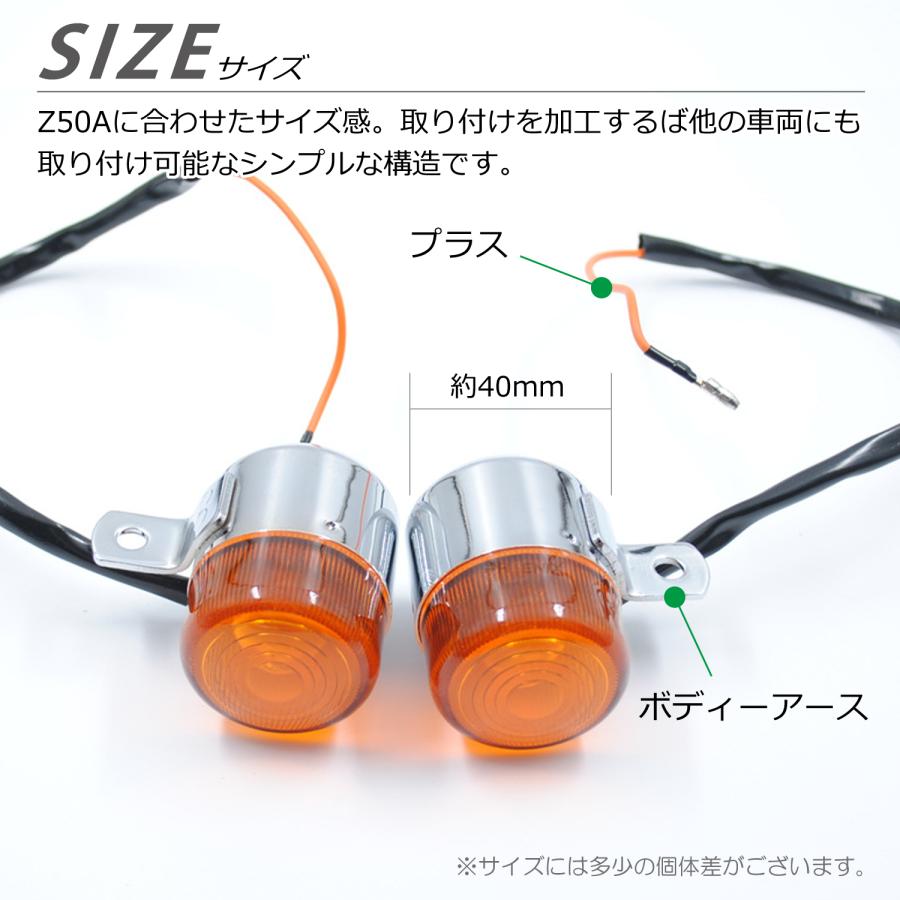 CKカスタム モンキー Z50A 純正タイプ ウインカー 4個セット 互換品