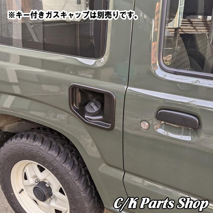 ABSフューエルインナーカバー APIO JB64/JB74 ジムニー ジムニーシエラ