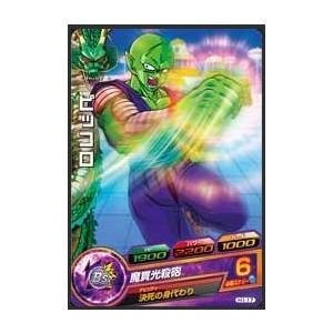 ドラゴンボールヒーローズ H1-17 決死の身代わり ピッコロ｜Yahoo